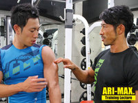 Mr.6pack 有馬 康泰のトレーニング講座 −肩と腕の間のセパレーション−