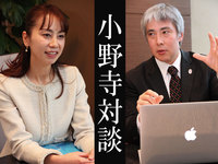 DNA予防美容アドバイザー生尾 美作子(元宝塚歌劇団・拓麻早希)