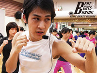 ダイエット効果があり、ストレス発散にもなる！話題のボクササイズ®「Beat Beats Boxing」Vol.1
