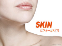 意外と知らない！皮膚の構造と働き ／ ボディメイクにつなげる人体解剖学入門
