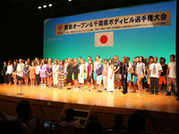 メンズフィジーク・フィットネスビキニの大会に行ってみた！／関東オープン大会編 Vol.2