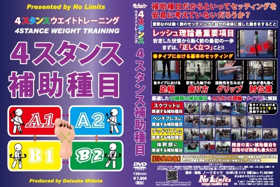 記事画像4
