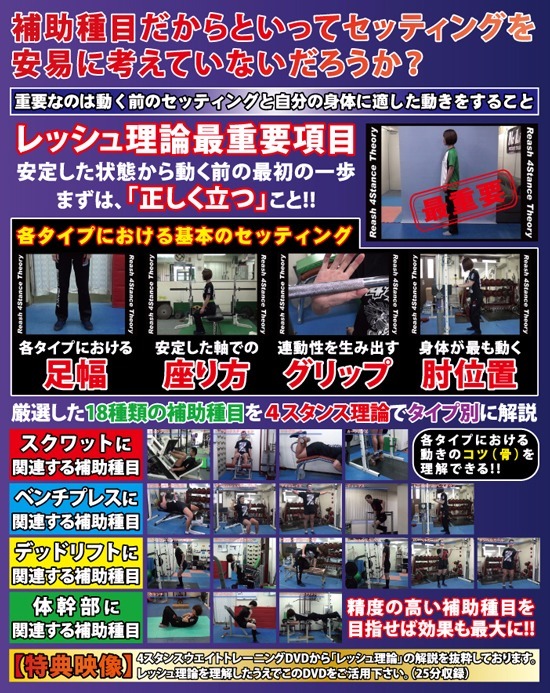 記事画像5