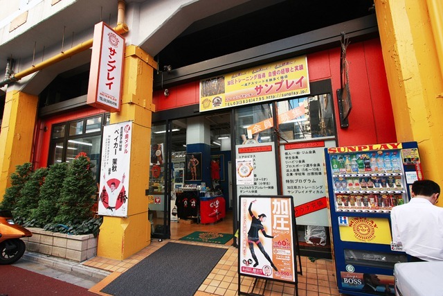 入り口はサンプレイと加圧の看板が目印