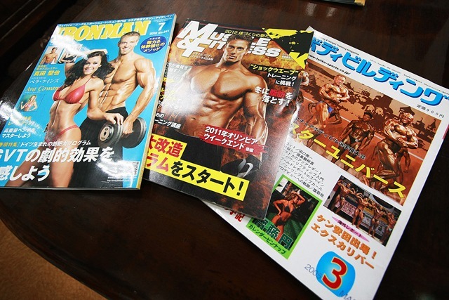 もはやプレミア付きかもと思うほどのバックナンバー。じっくり読みたいです、、、