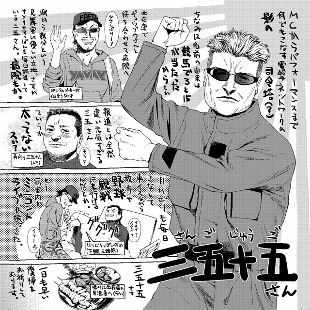記事画像1