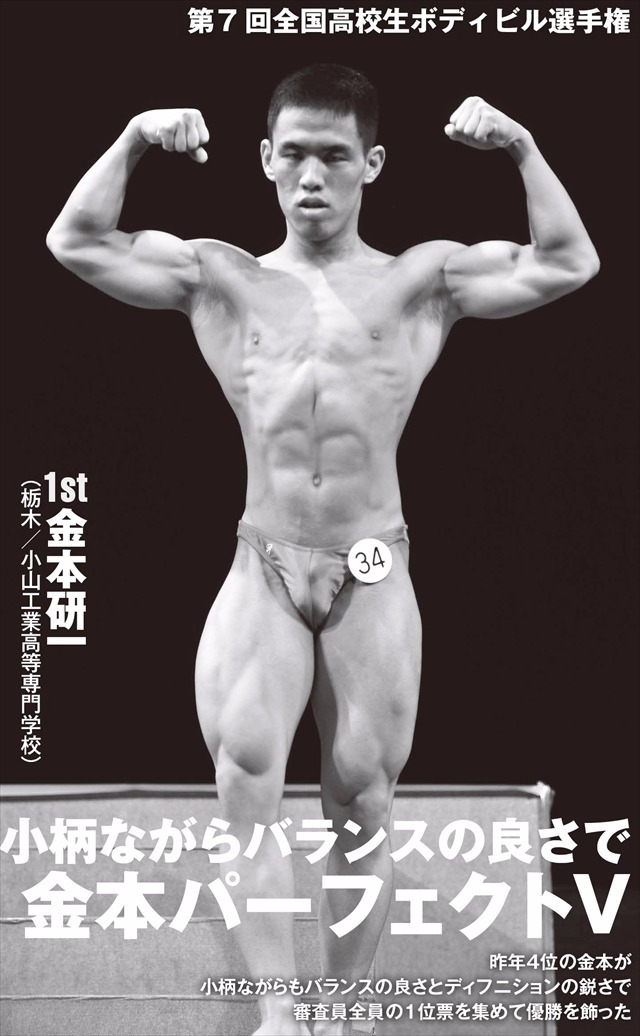 記事画像1
