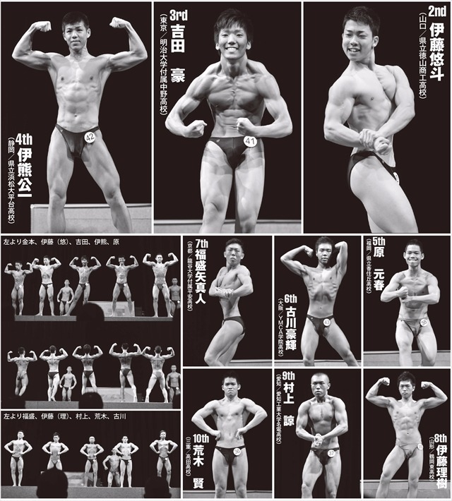 記事画像4
