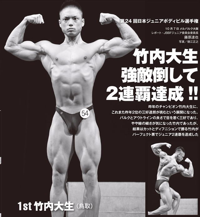 記事画像5