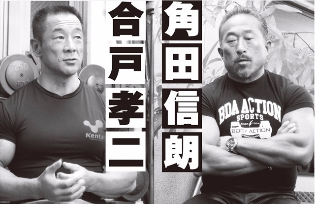 記事画像1