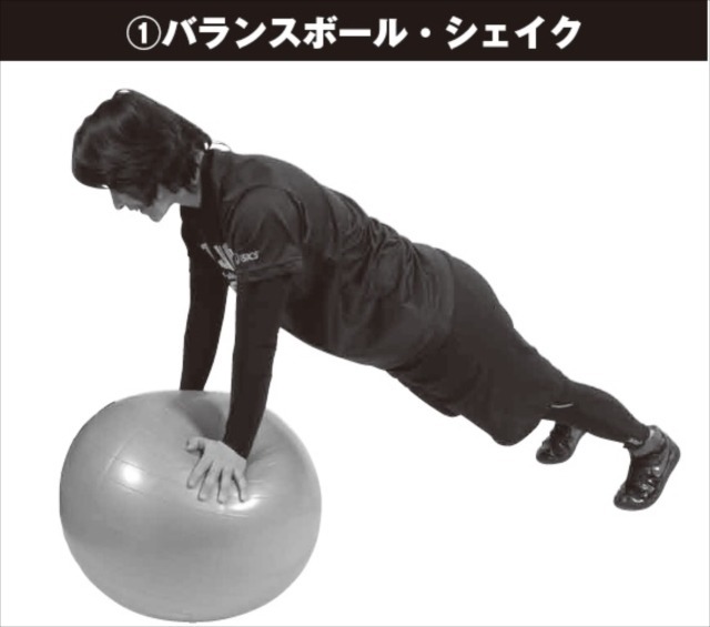 記事画像1