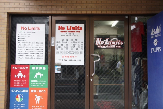 入口にはジムロゴと案内が貼られており、一目でわかります