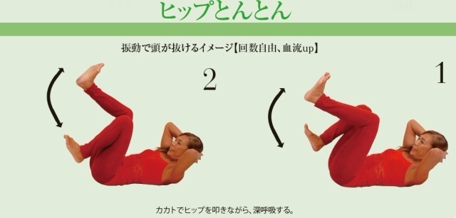 記事画像3