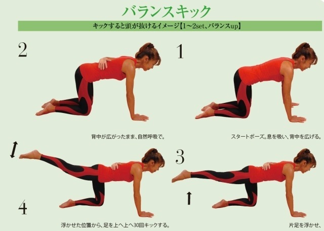 記事画像4