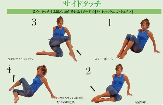 記事画像5