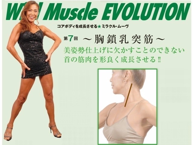 記事画像1