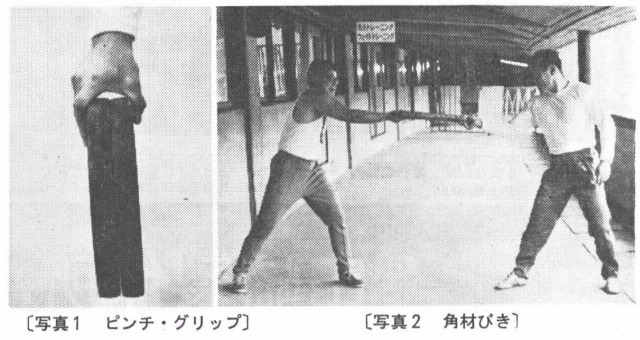 記事画像1