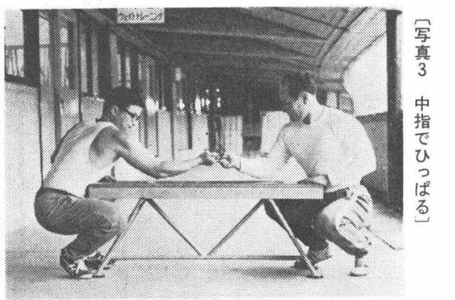 記事画像2
