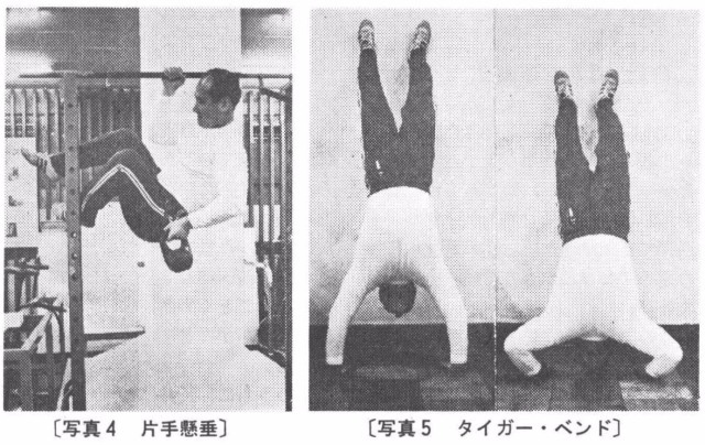 記事画像3