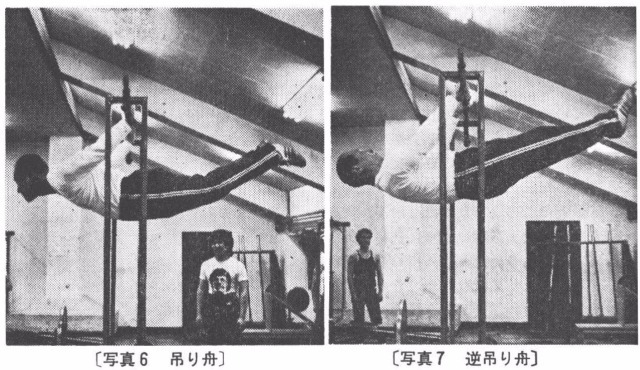 記事画像4