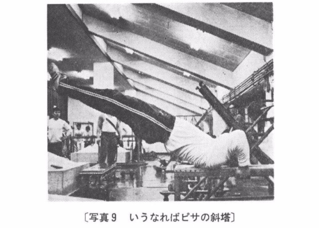 記事画像6