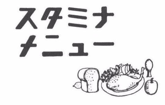 記事画像1