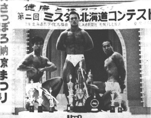 ポーズをとる上位3選手。左から2位・松田、1位・小笹、3位・鈴木