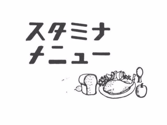 記事画像1