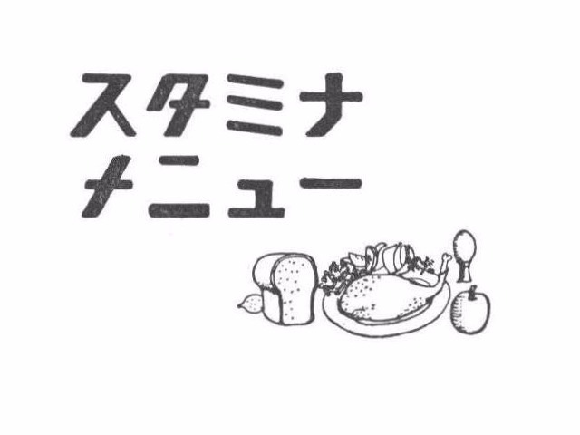 記事画像1