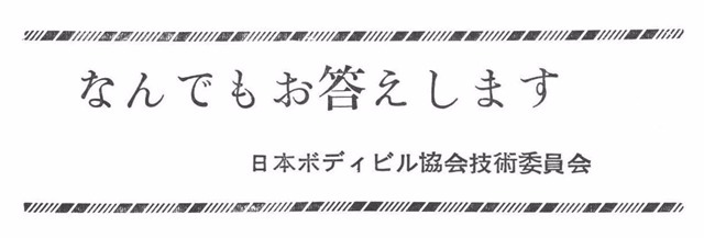 記事画像1