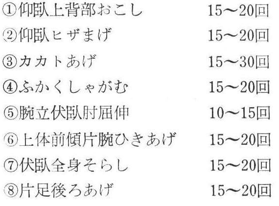 記事画像15
