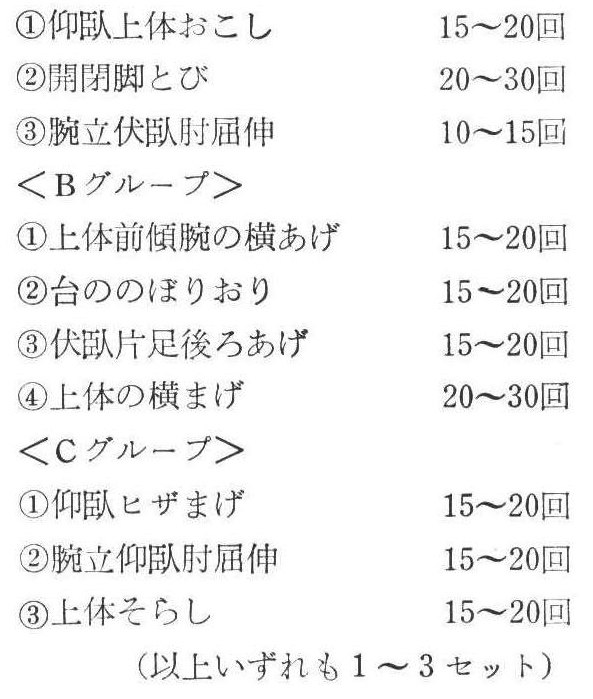 記事画像16