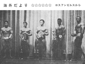 Top