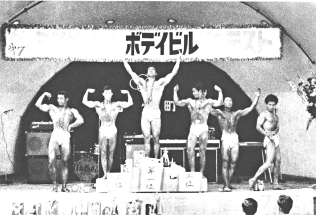 ミスター佐世保コンテスト。向かって右から、躍進賞 平田正雄、五位 福島親男、二位 平野勝男、一位 五島豊八郎、三位 中村忠行、四位 平勝。