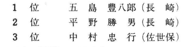 記事画像3