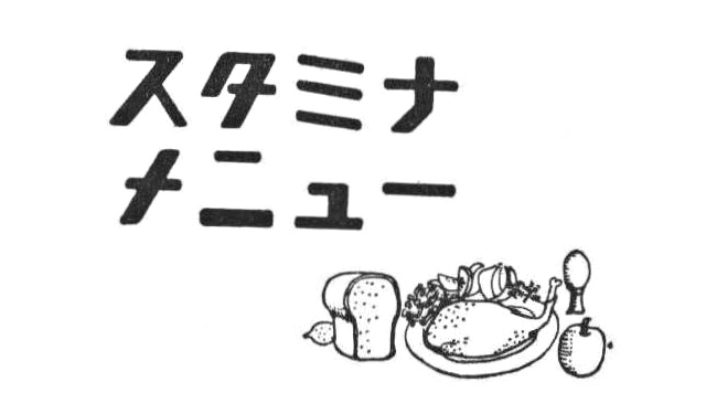 記事画像1