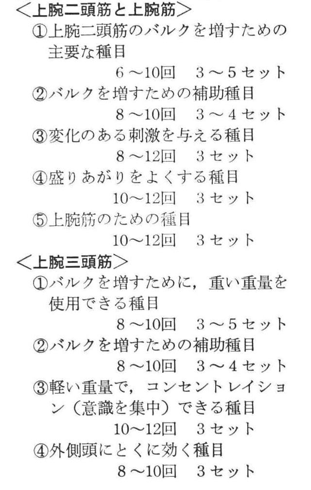記事画像9