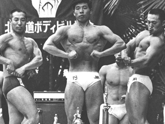 Top