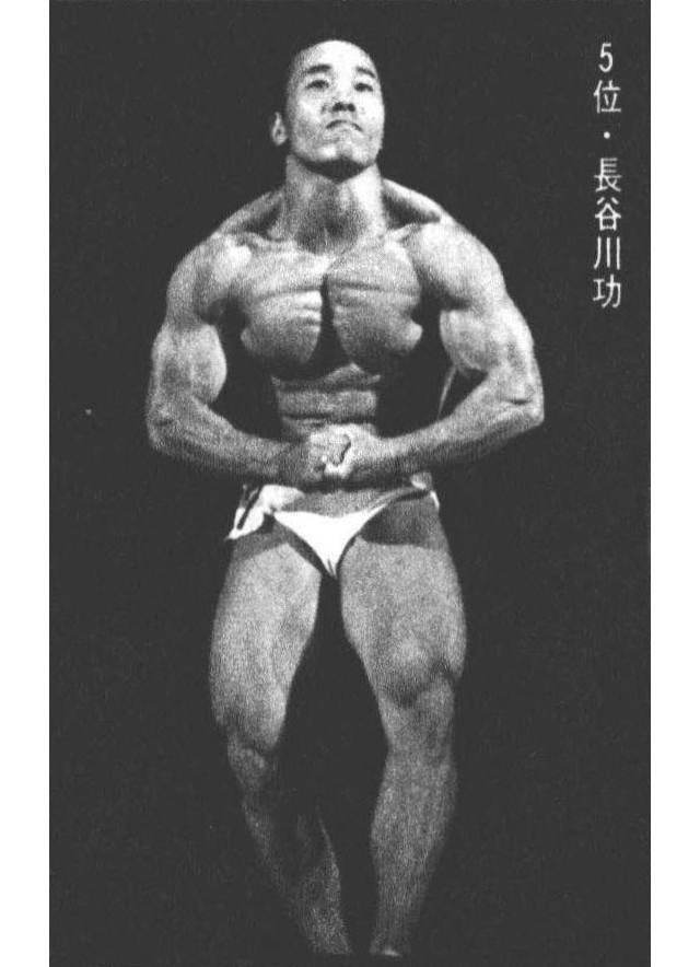 5位・長谷川功