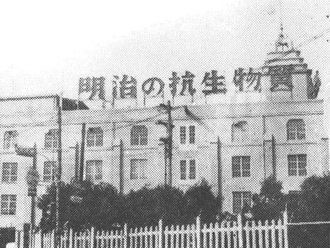 Top