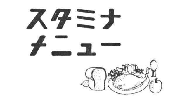 記事画像1