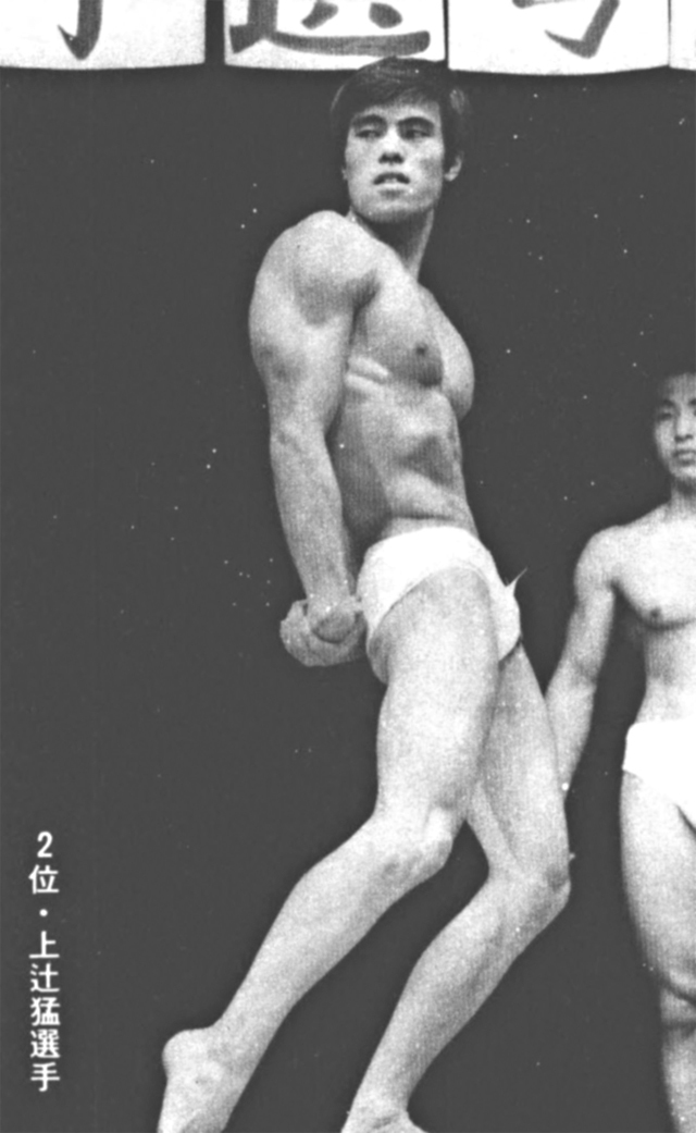 2位・上辻猛選手