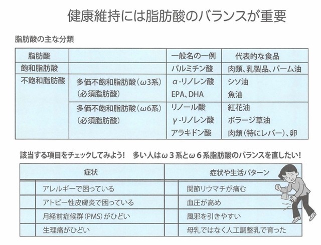 記事画像2