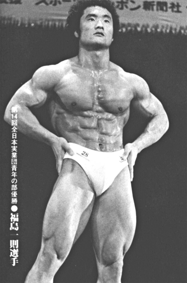 第14回全日本実業団青年の部優勝●福島　一則選手