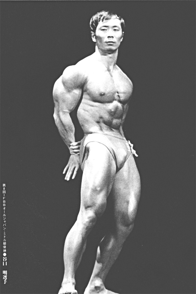 第8回IFBBオールジャパン・ミドル級優勝●谷口　明選手