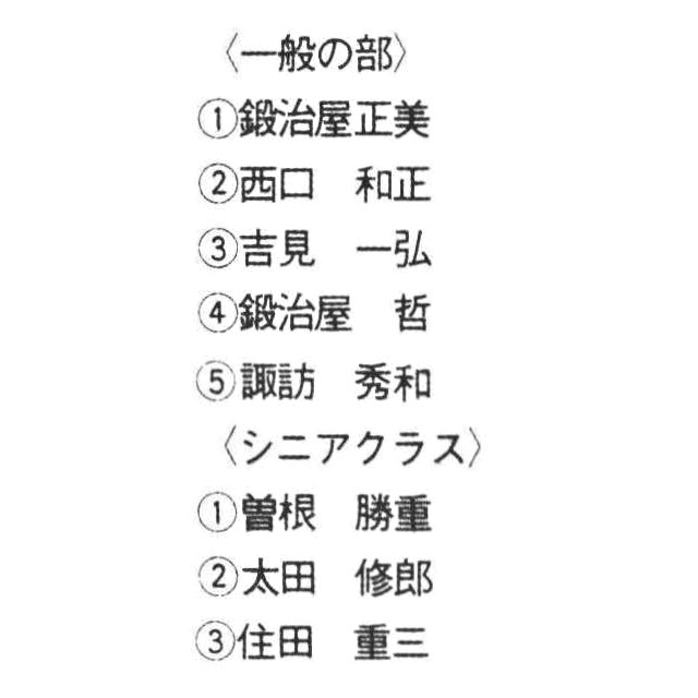 記事画像1
