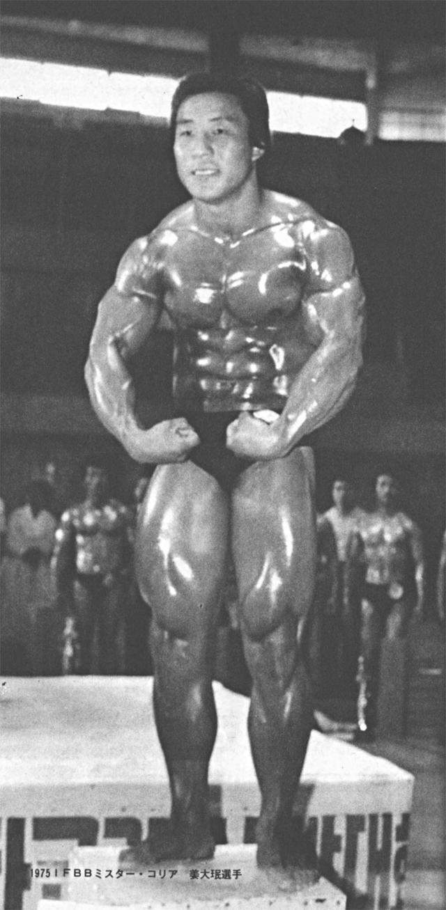 1975IFBBミスター・コリア 姜大珉選手