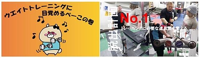 記事画像6