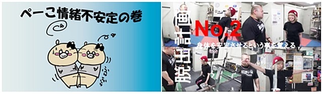記事画像7