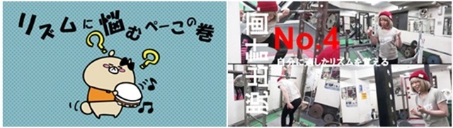 記事画像9